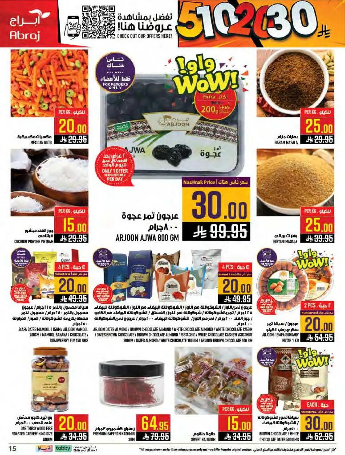 Weekly Offers - Page 15