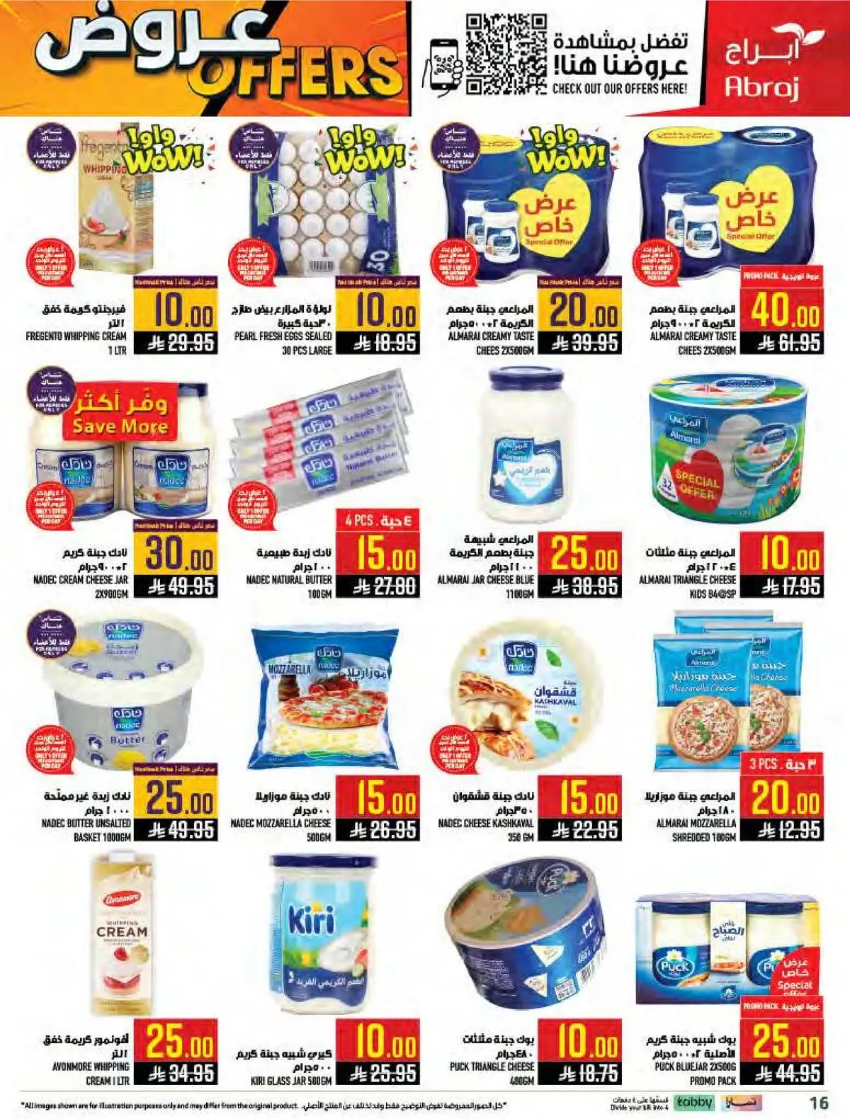 Weekly Offers - Page 16