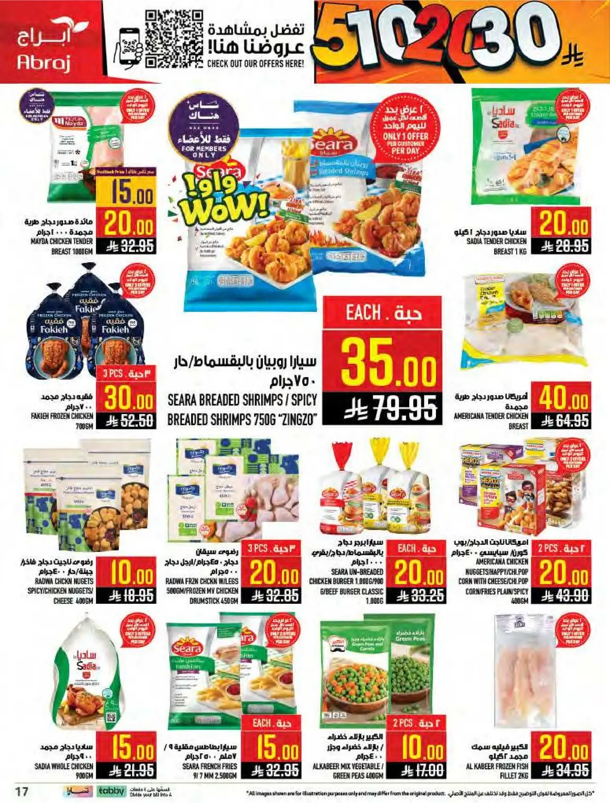 Weekly Offers - Page 17