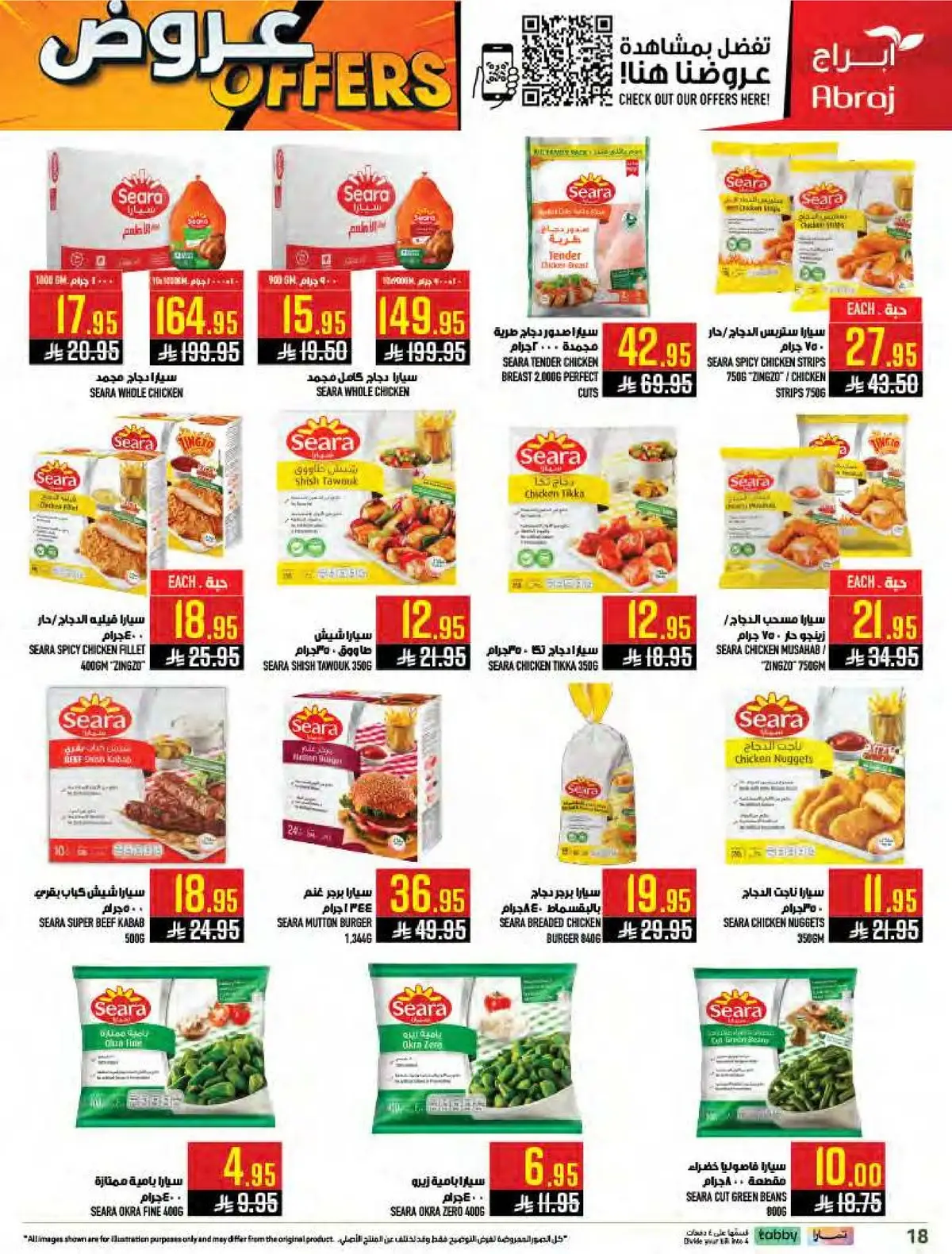 Weekly Offers - Page 18