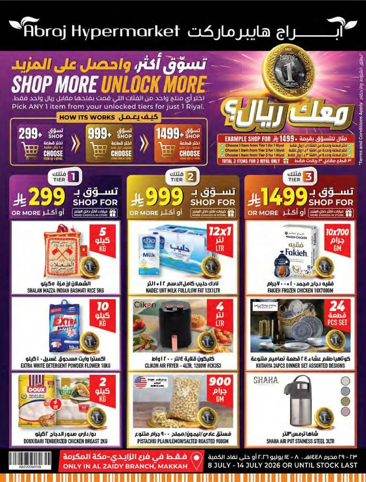 Weekly Offers
