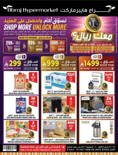 Weekly Offers