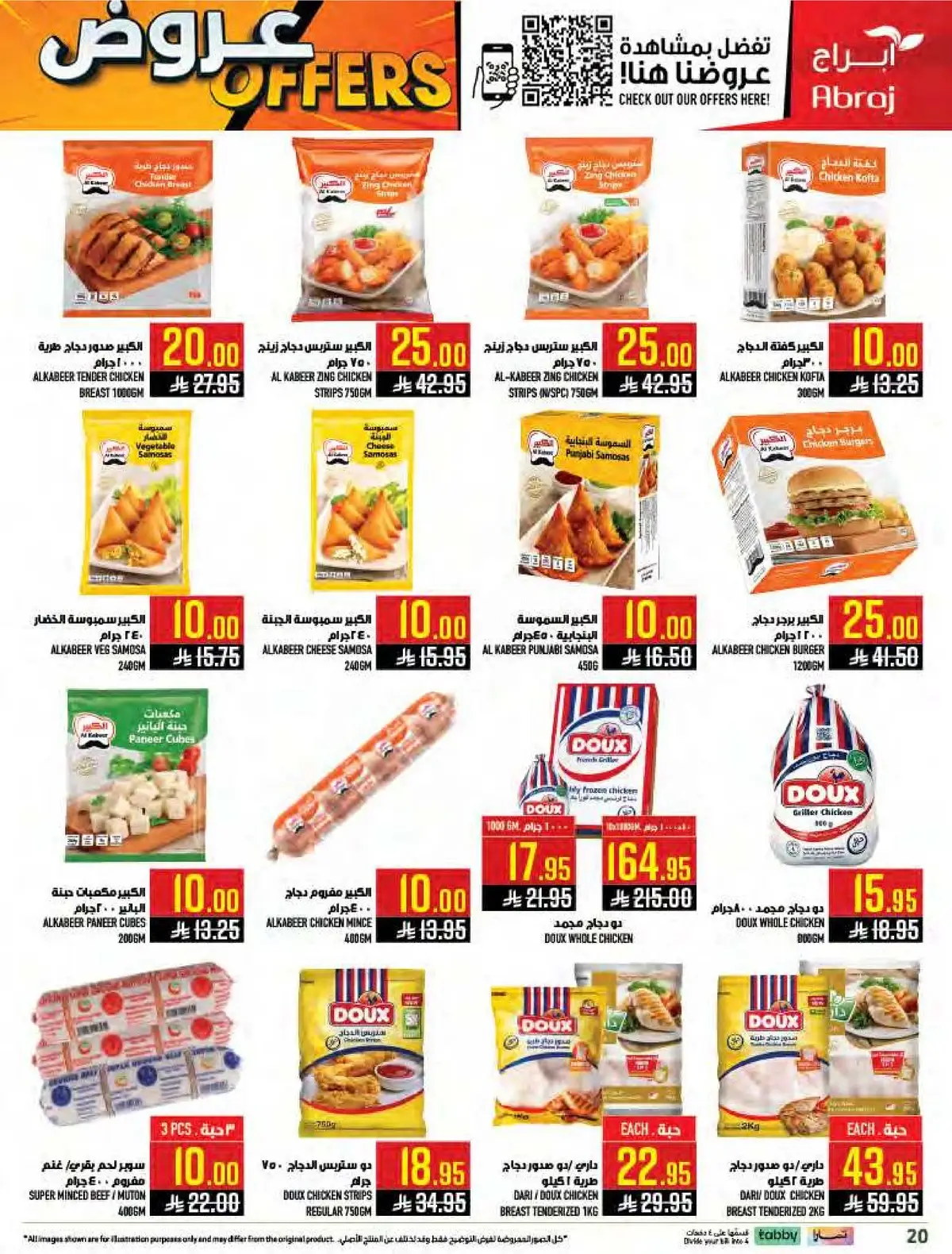 Weekly Offers - Page 20