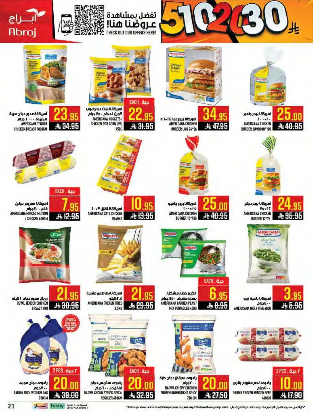 Weekly Offers - Page 21