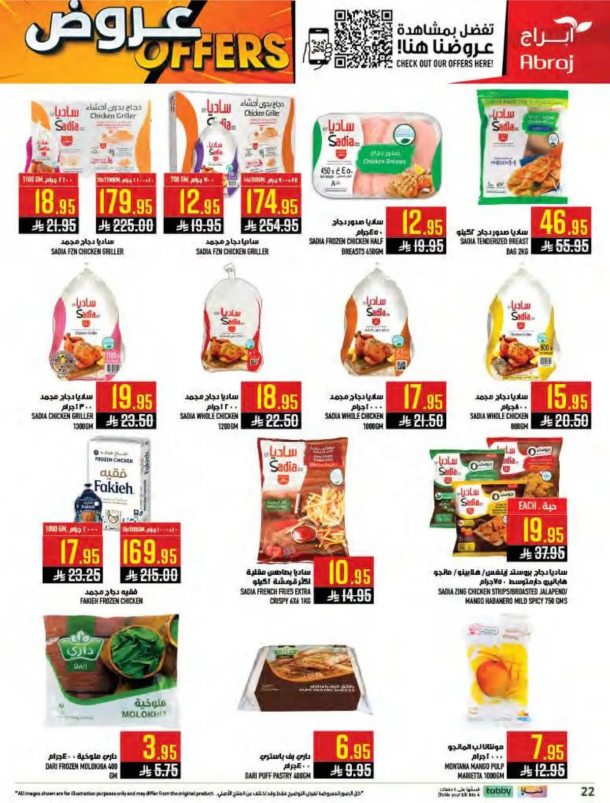 Weekly Offers - Page 22
