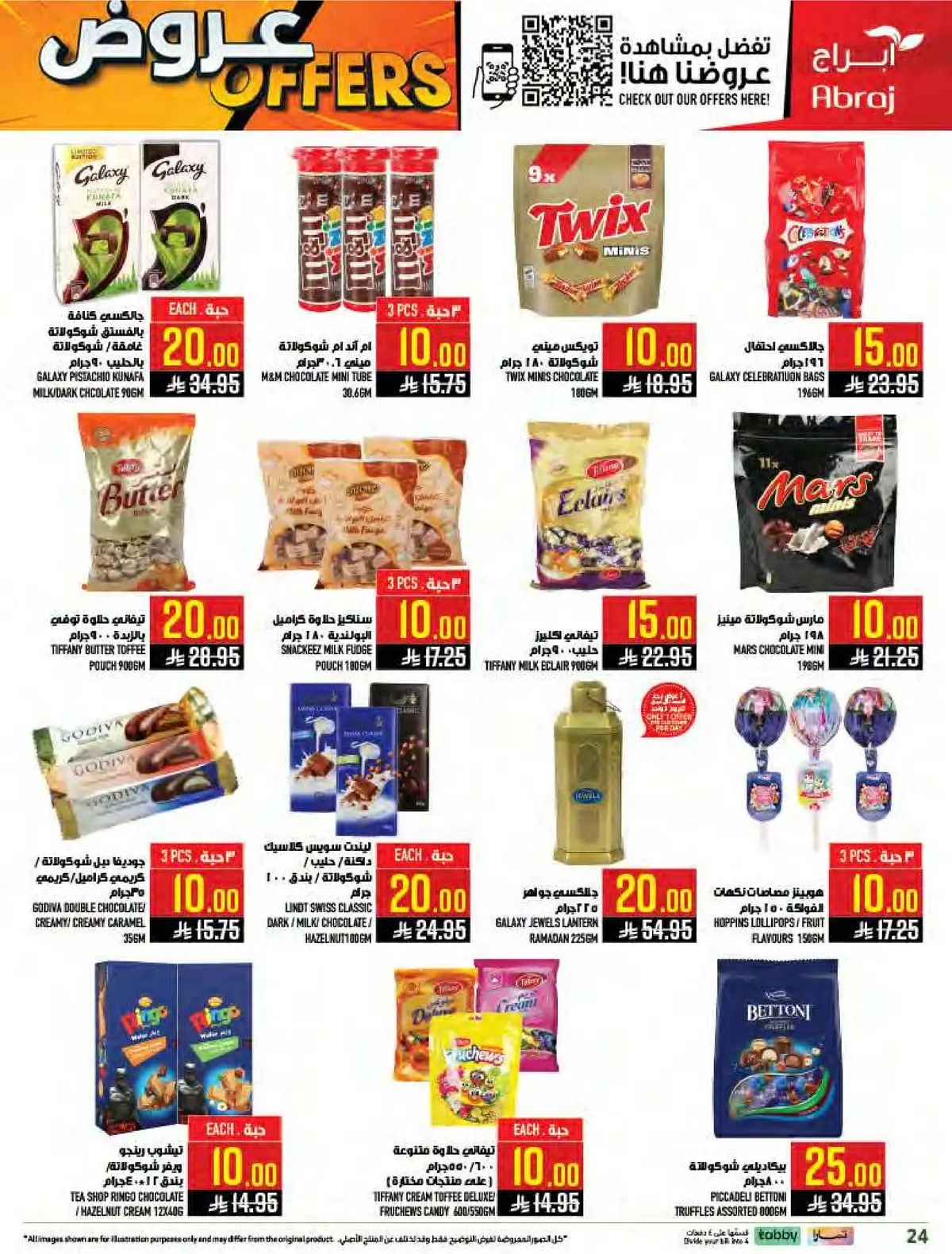 Weekly Offers - Page 24