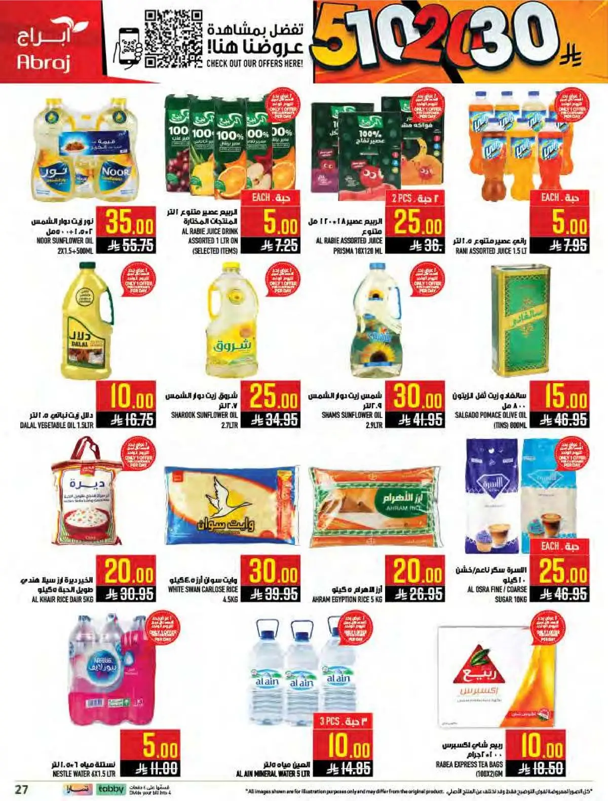 Weekly Offers - Page 27