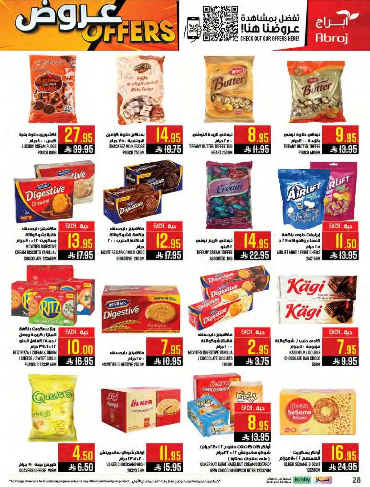 Weekly Offers - Page 28