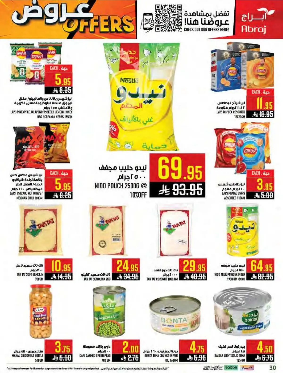Weekly Offers - Page 30