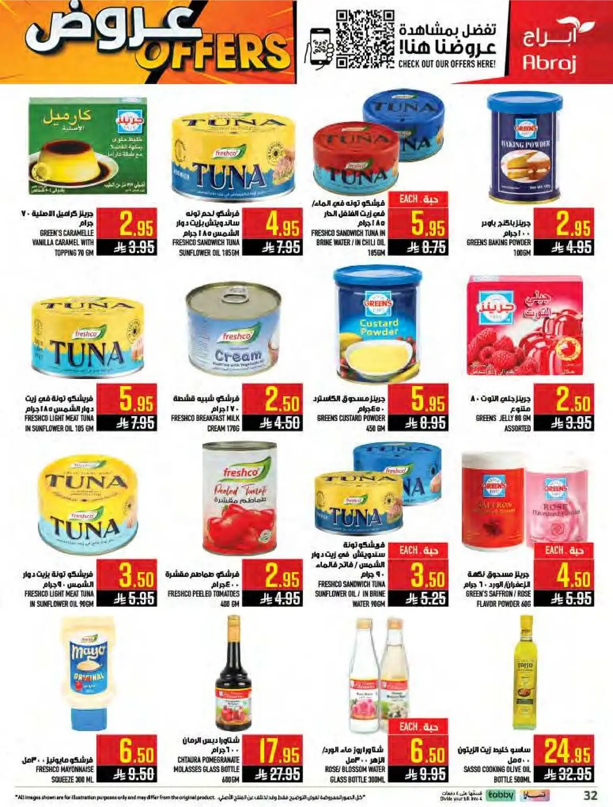 Weekly Offers - Page 32