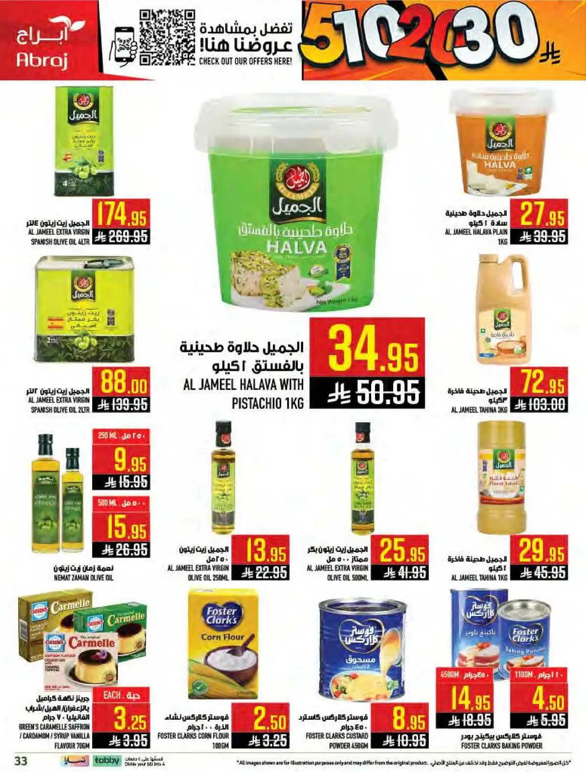 Weekly Offers - Page 33