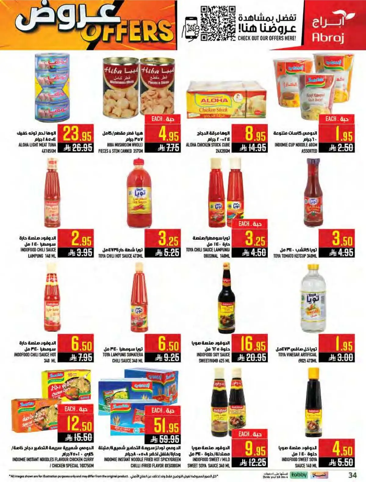 Weekly Offers - Page 34