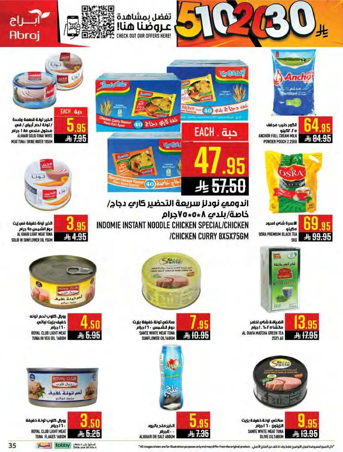 Weekly Offers - Page 35