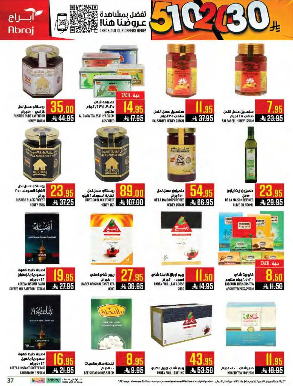Weekly Offers - Page 37