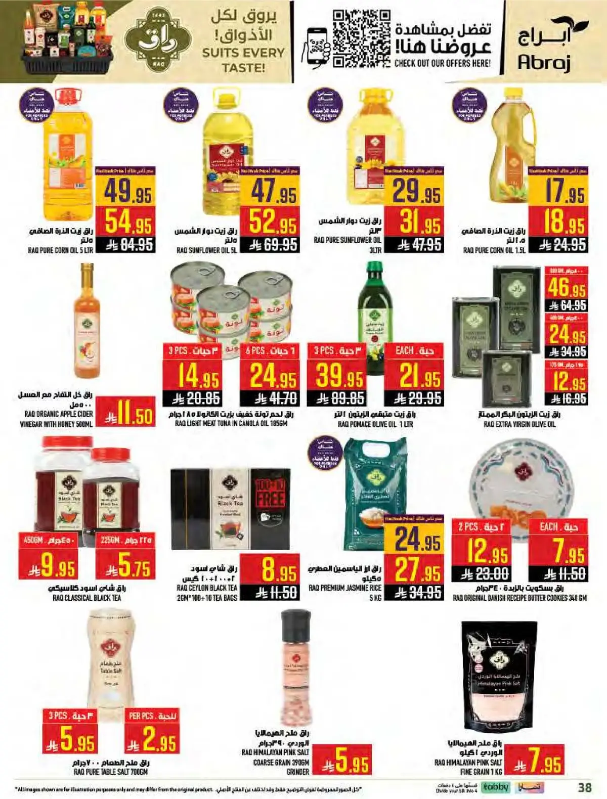 Weekly Offers - Page 38