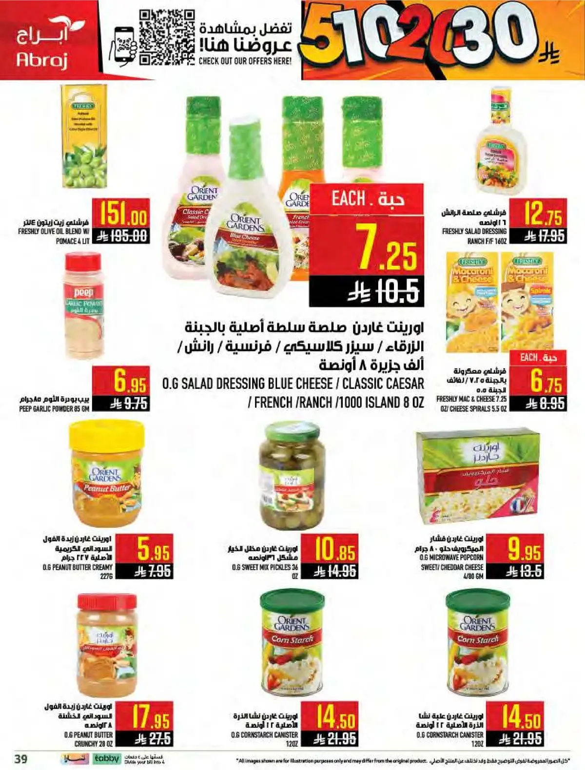 Weekly Offers - Page 39