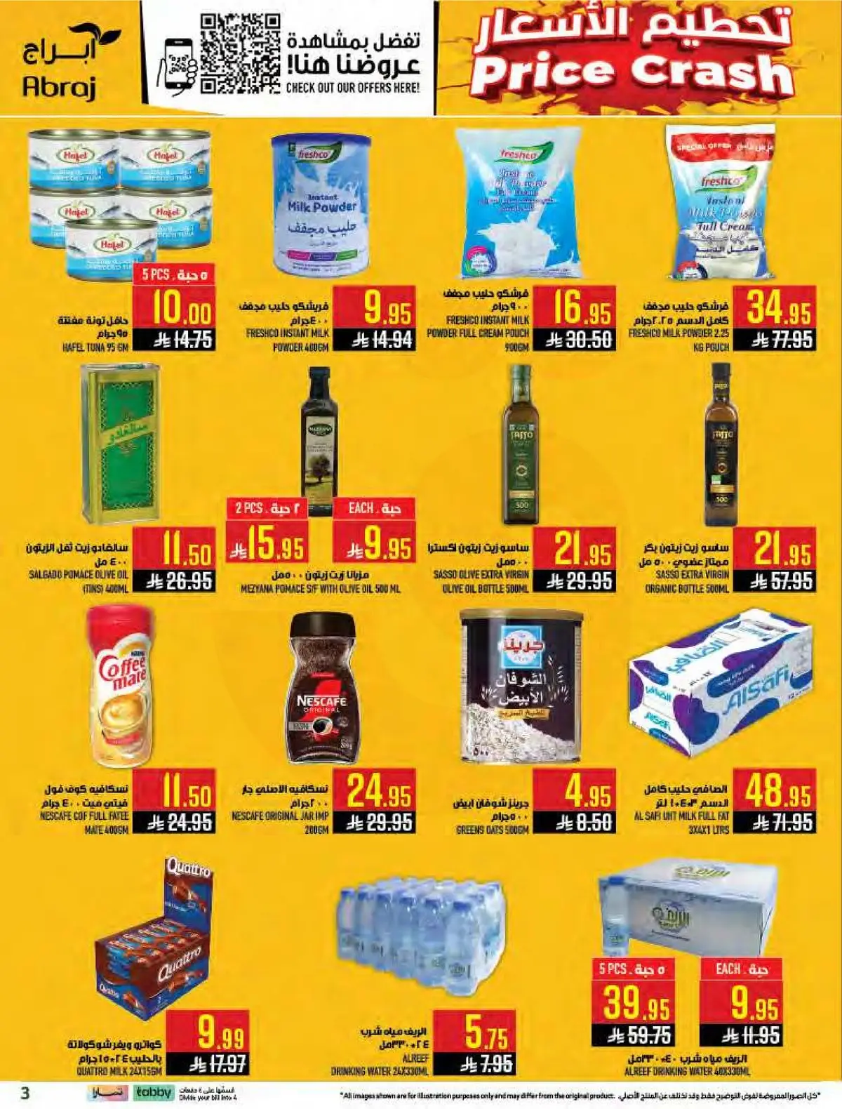 Weekly Offers - Page 3