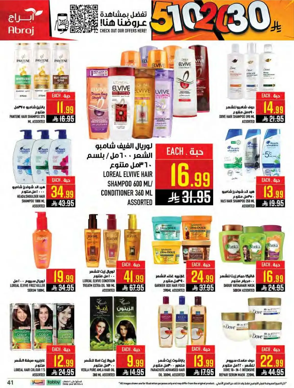 Weekly Offers - Page 41