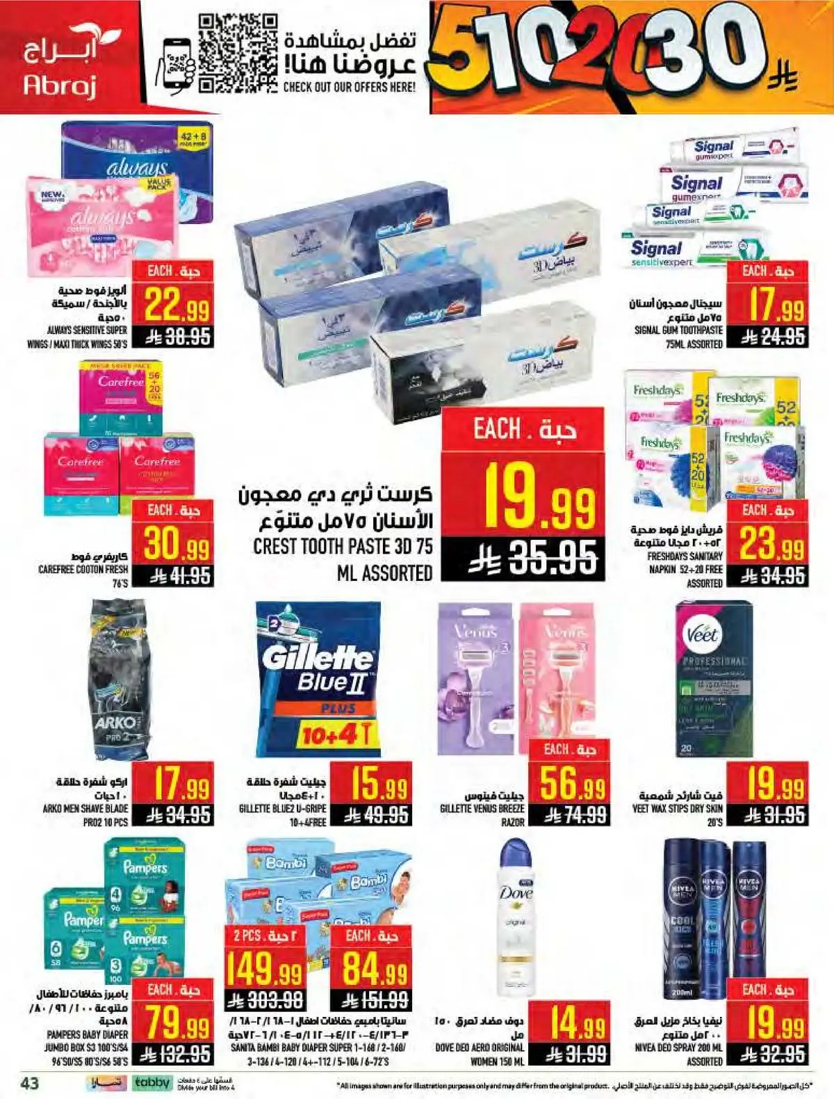 Weekly Offers - Page 43