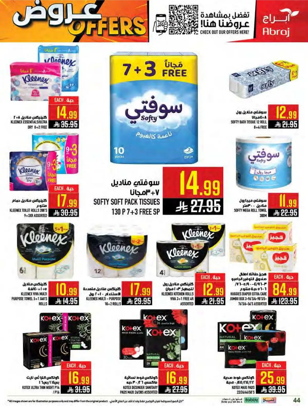 Weekly Offers - Page 44