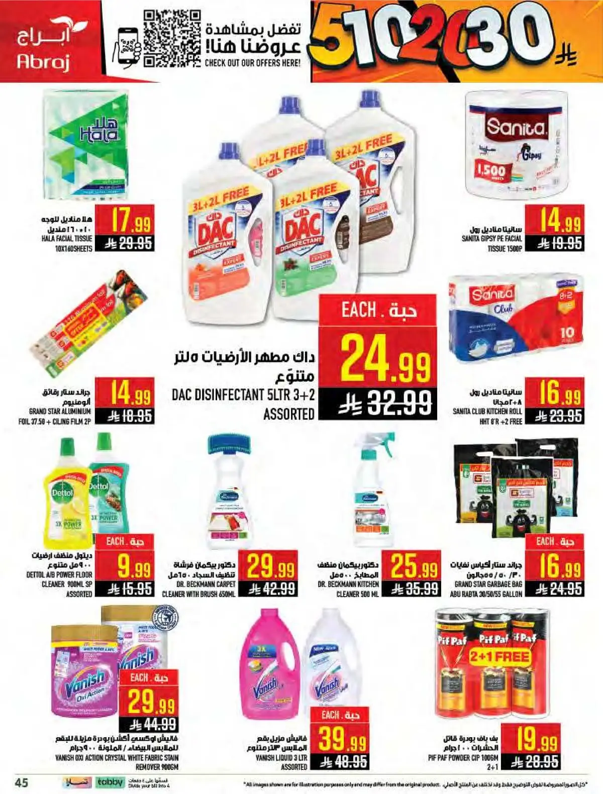 Weekly Offers - Page 45