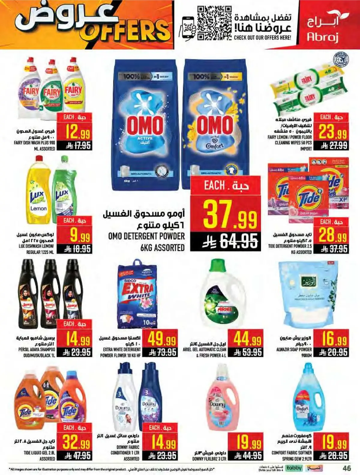 Weekly Offers - Page 46