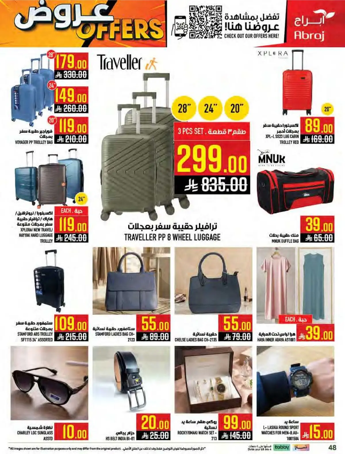 Weekly Offers - Page 48