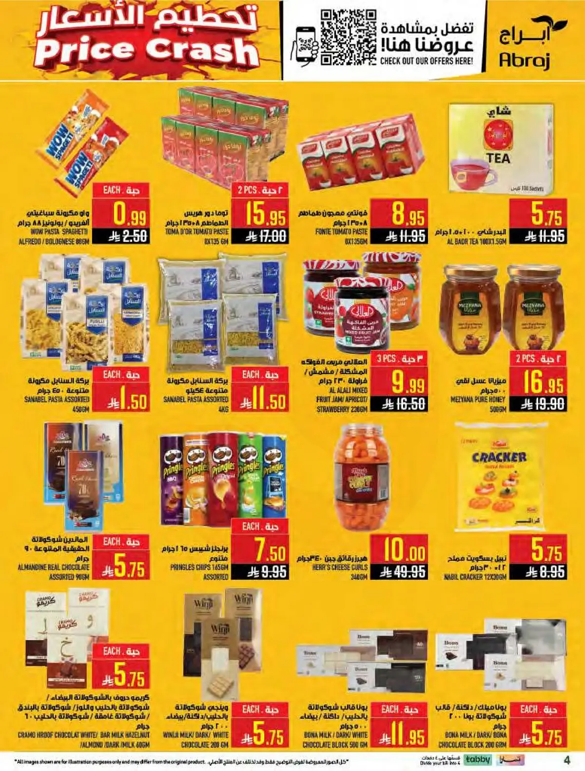 Weekly Offers - Page 4
