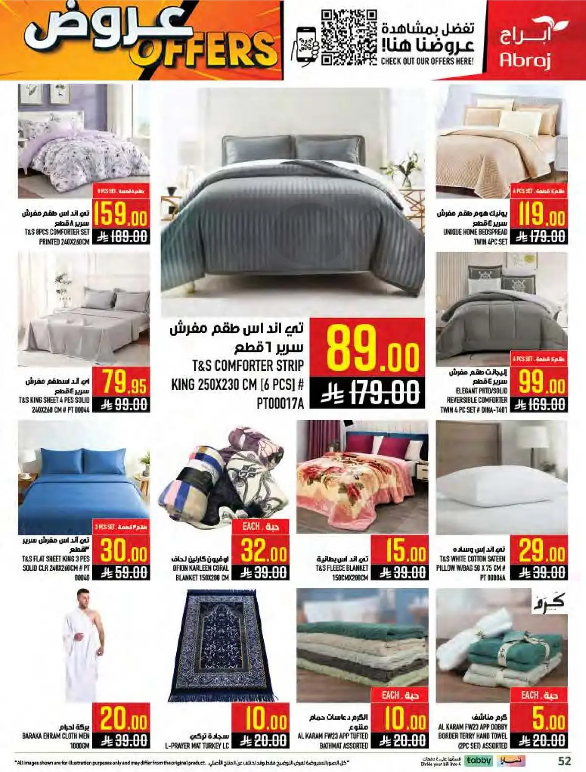 Weekly Offers - Page 52