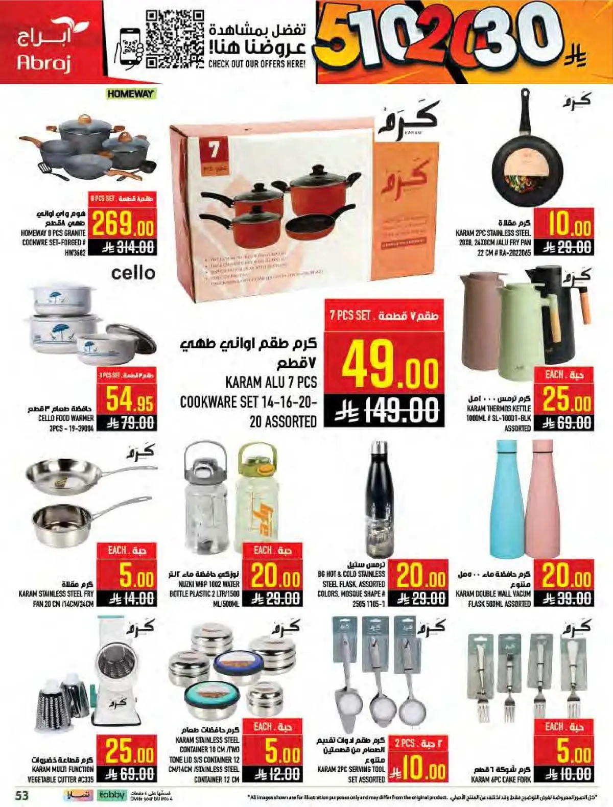 Weekly Offers - Page 53