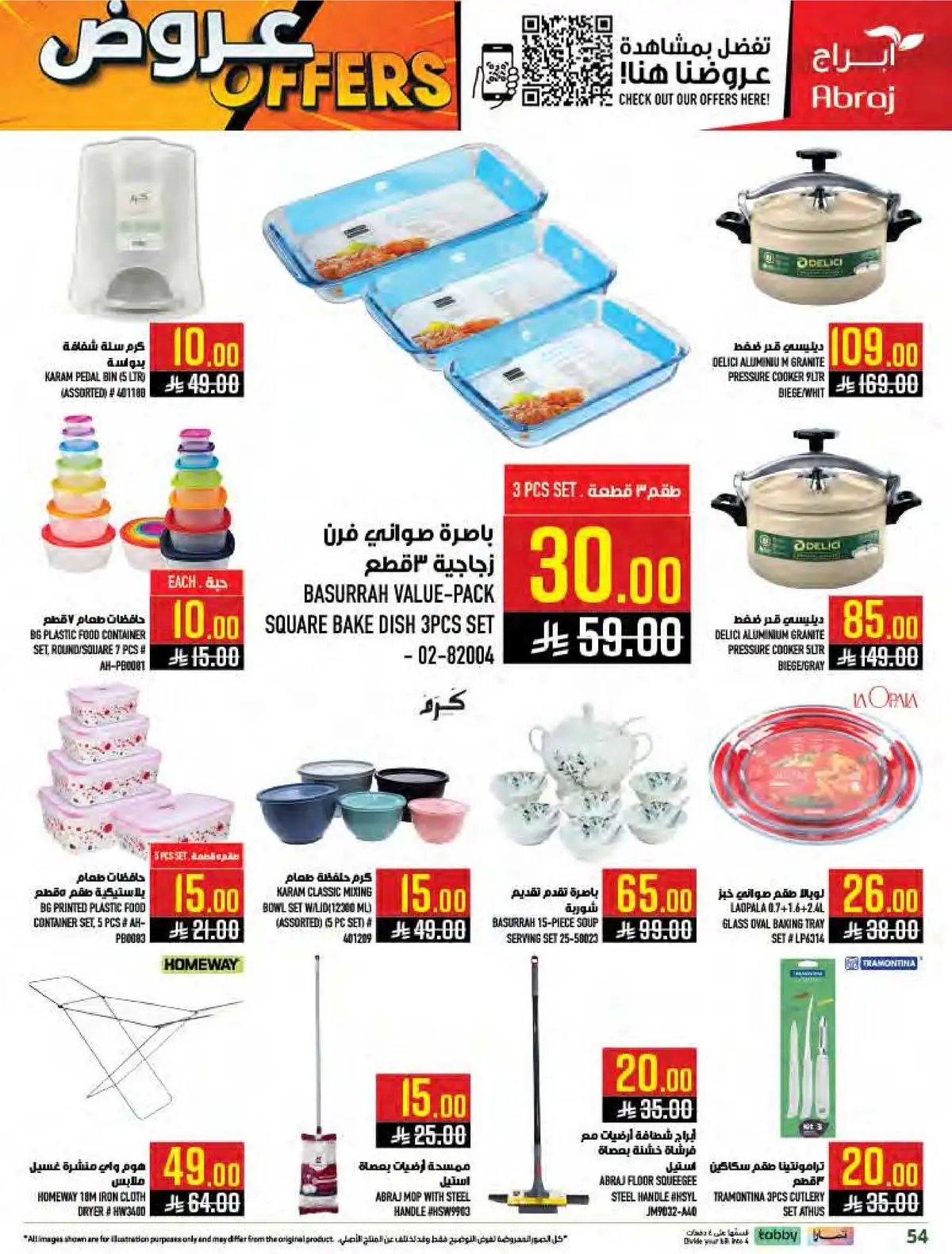 Weekly Offers - Page 54