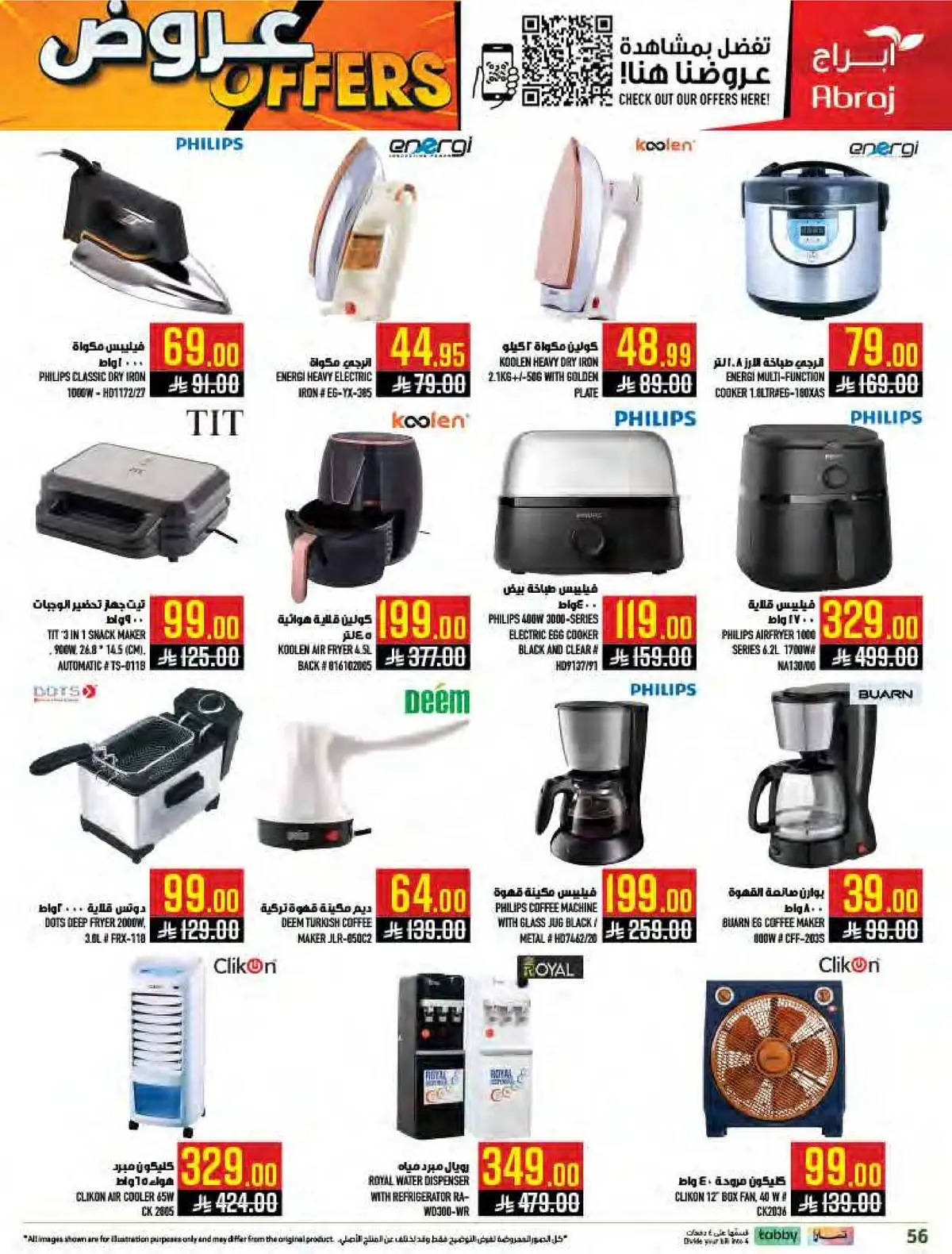 Weekly Offers - Page 56