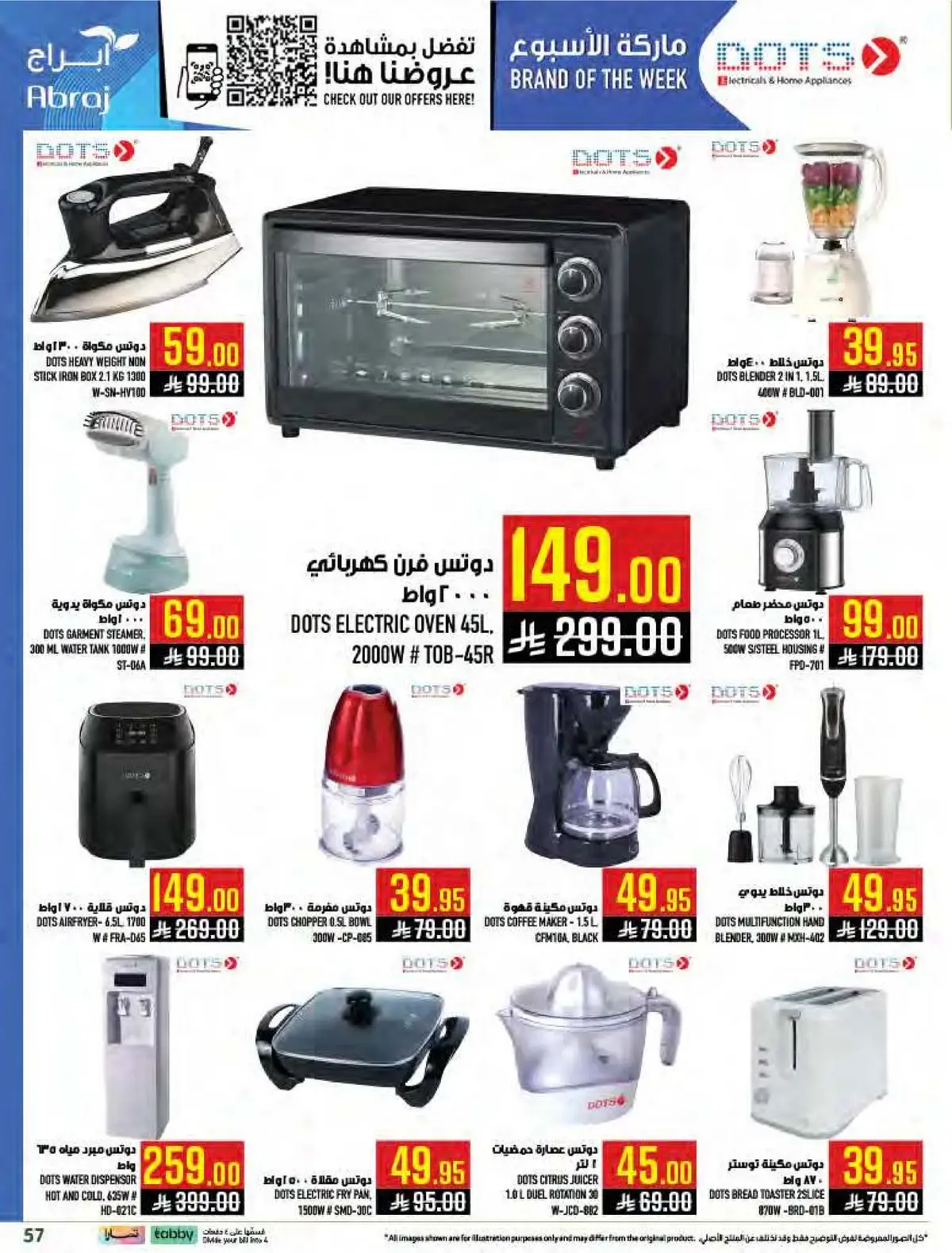 Weekly Offers - Page 57