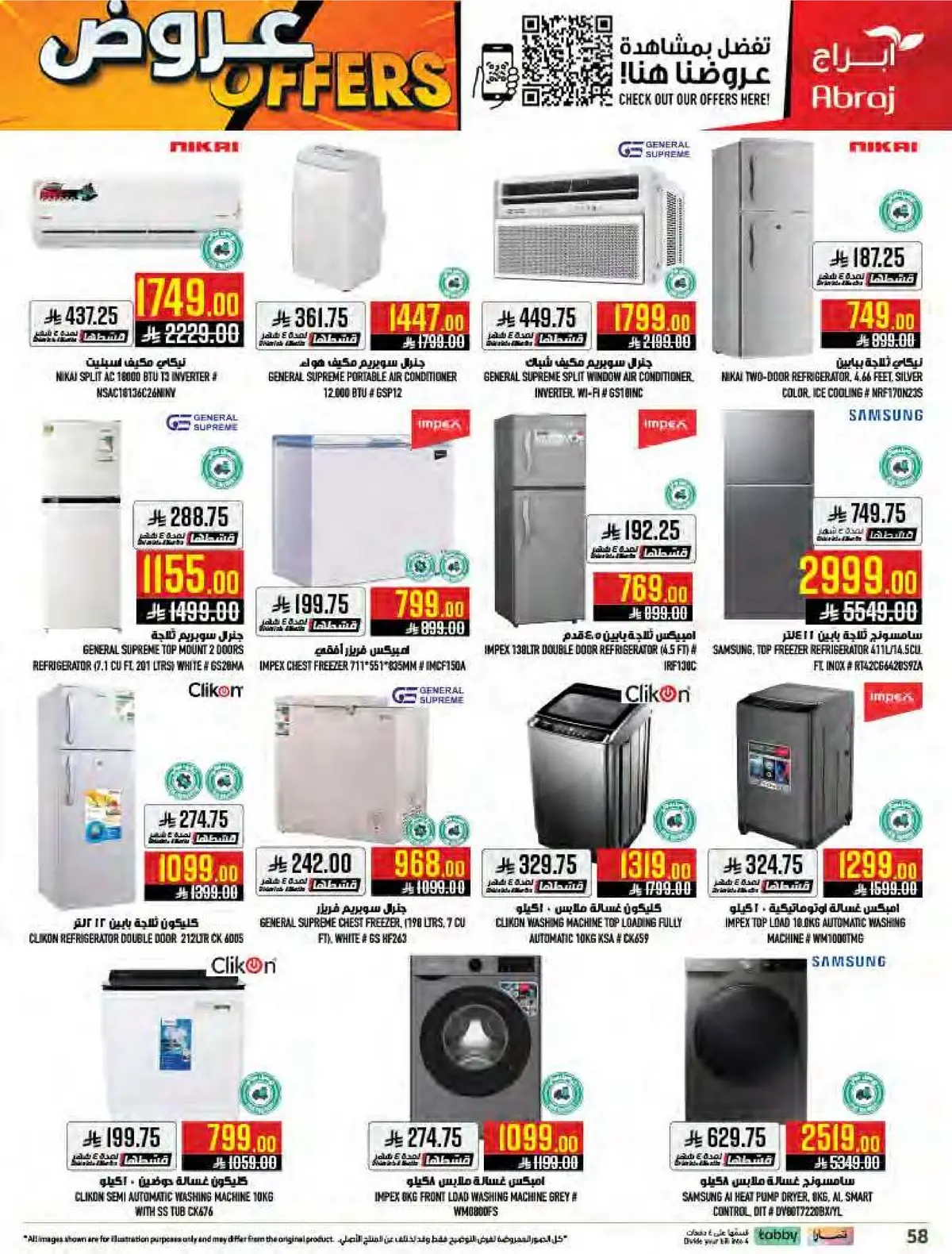 Weekly Offers - Page 58