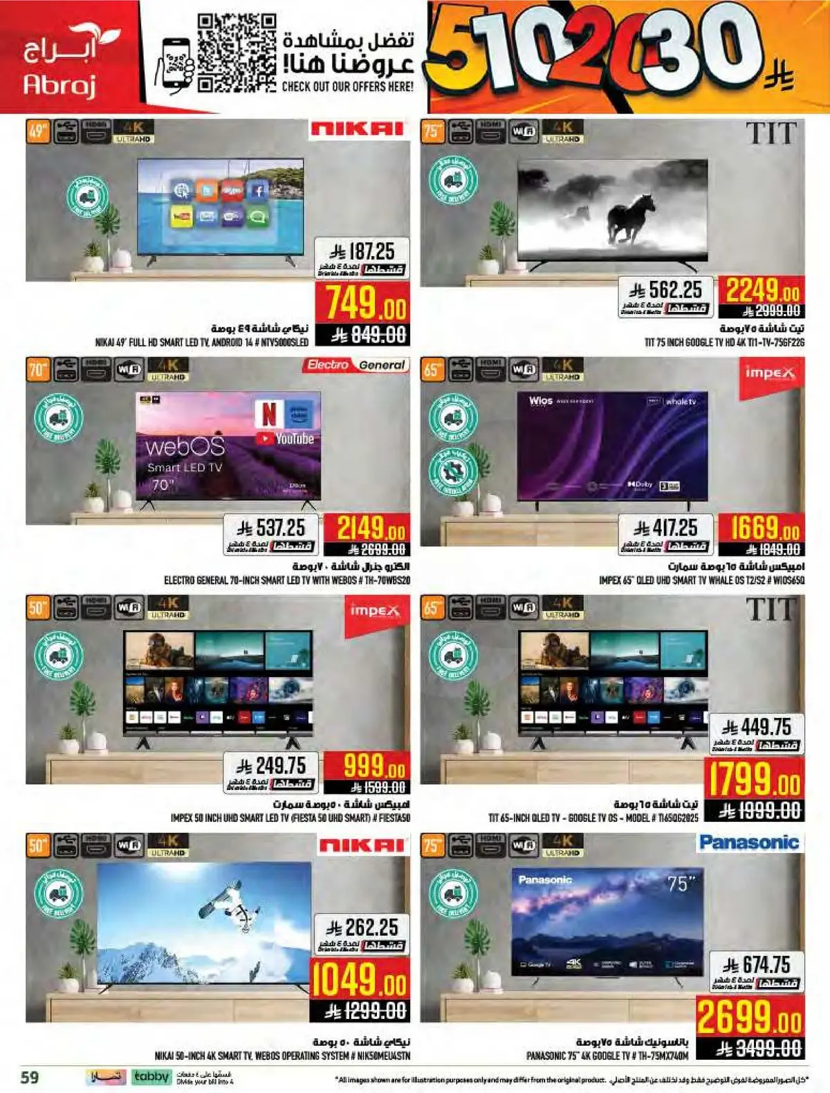 Weekly Offers - Page 59