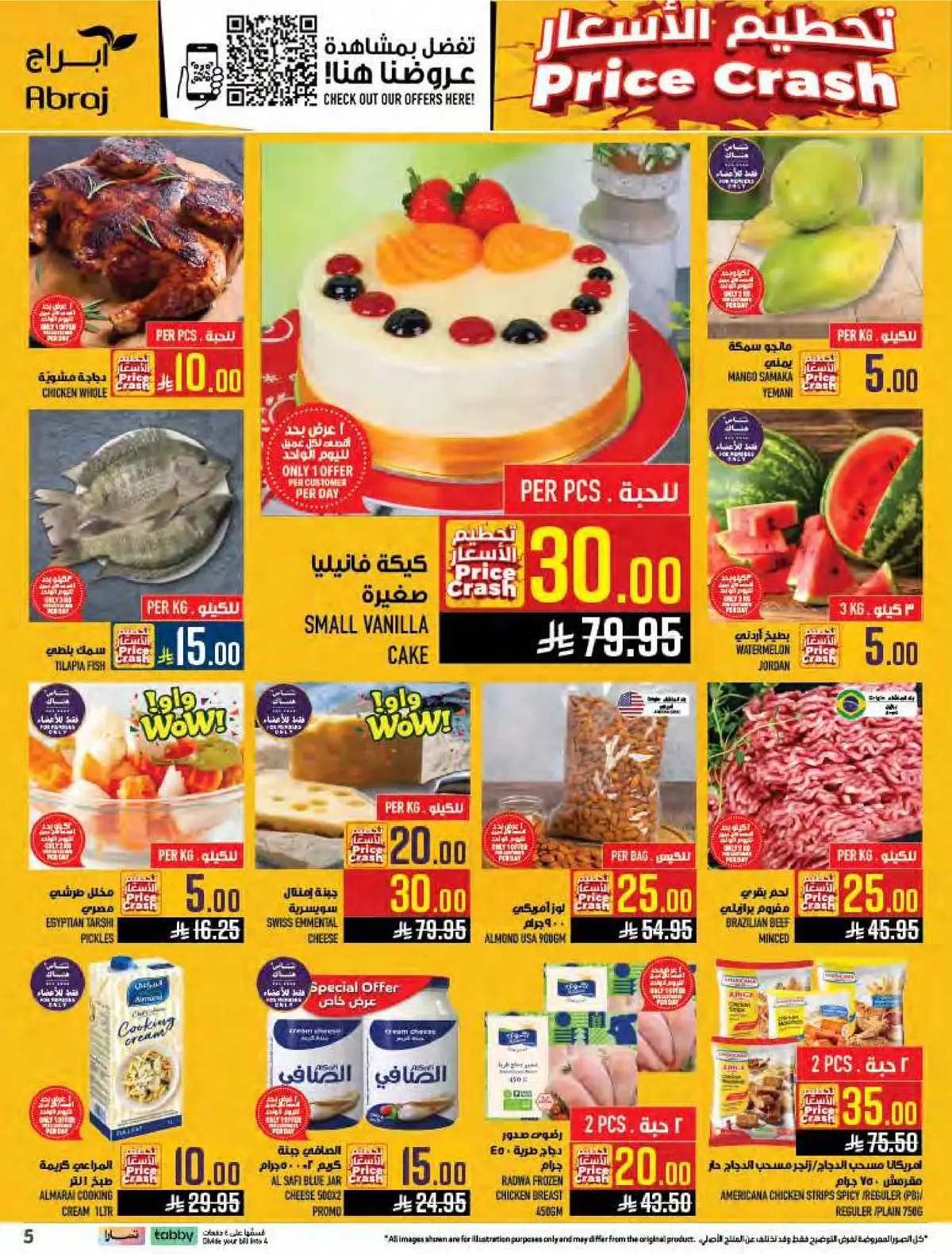 Weekly Offers - Page 5