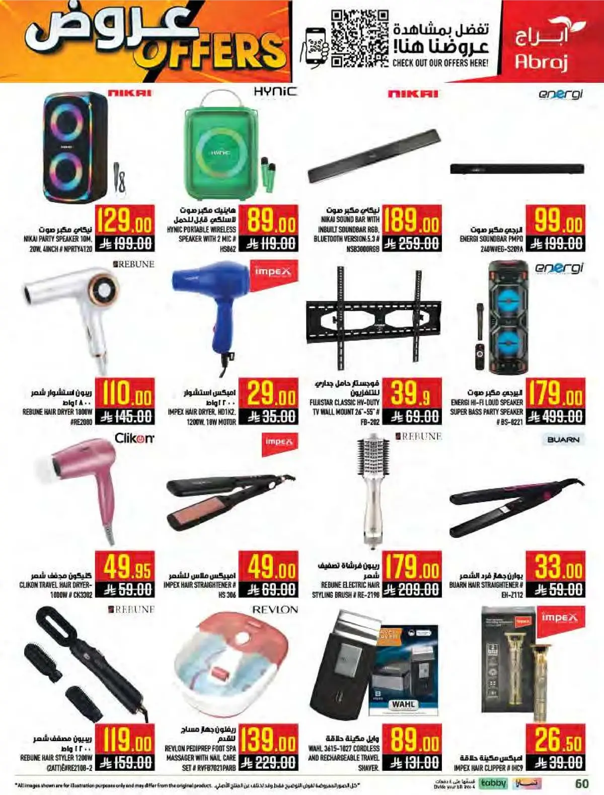 Weekly Offers - Page 60
