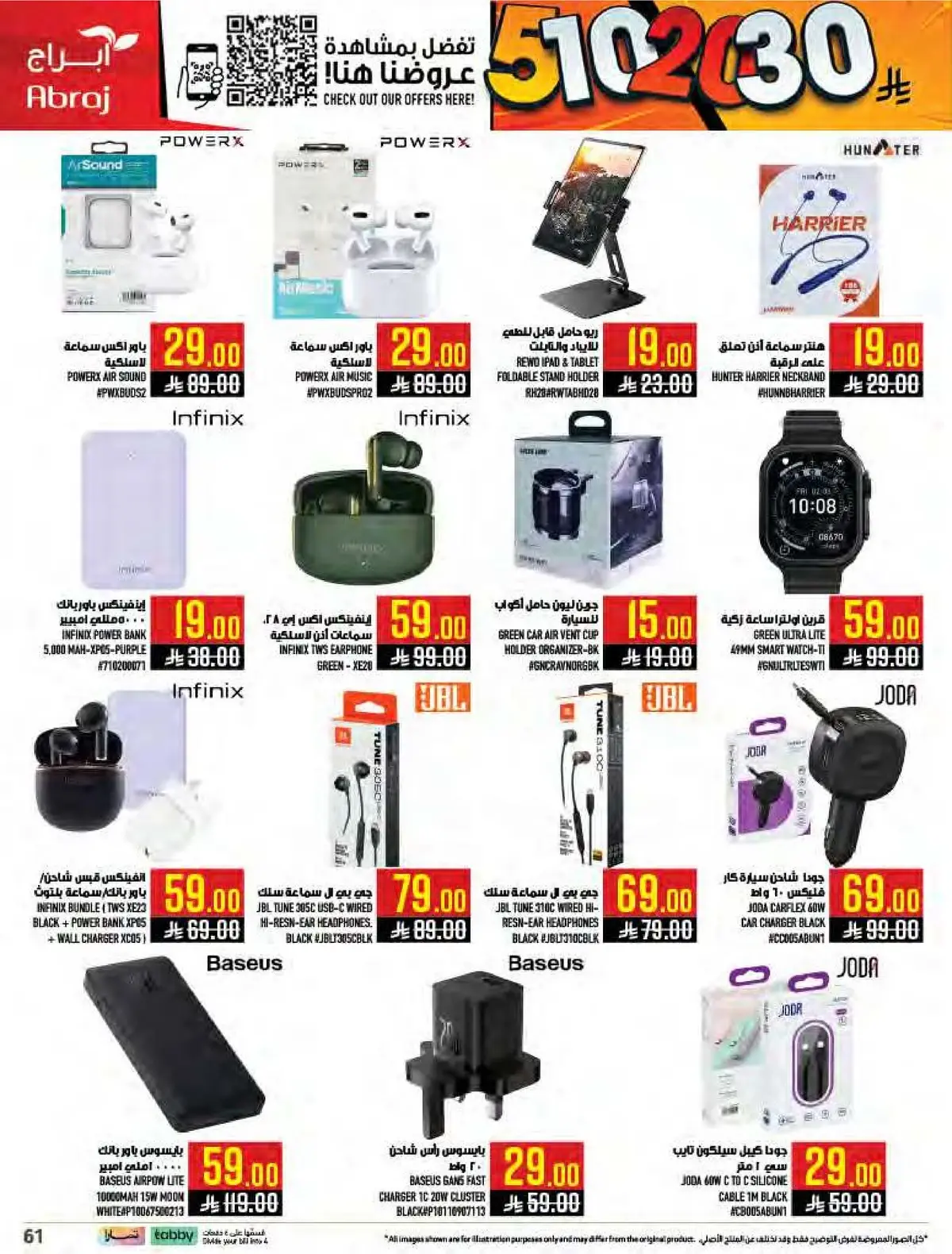 Weekly Offers - Page 61