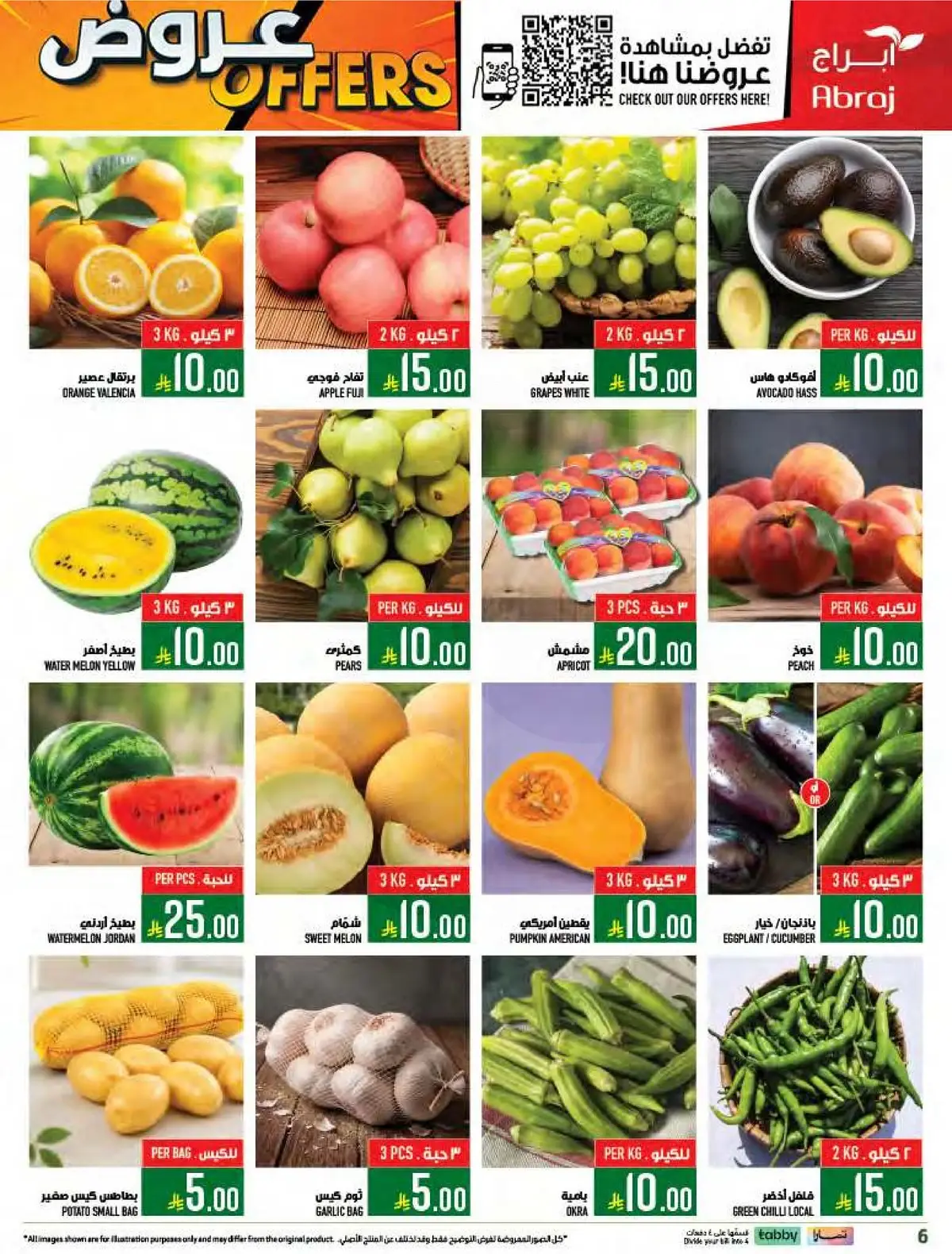 Weekly Offers - Page 6