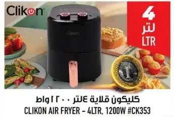 Clikon Air Fryer 4L, 1200W.