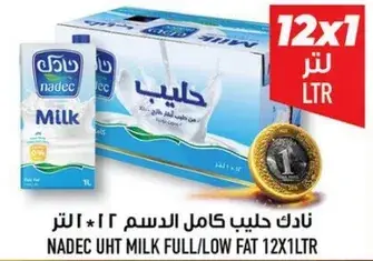 Nadec UHT milk full/low fat 12x1L