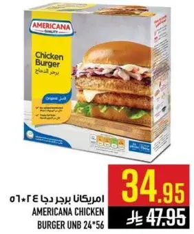 Americana Chicken Burger Unb 24*56