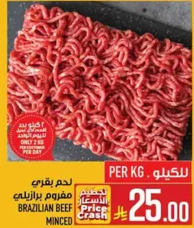 Brazilian Beef Minced