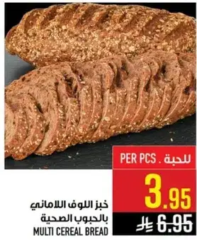 Multi cereal bread, healthy and nutritious.