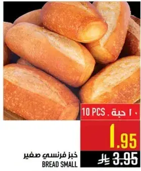 Small bread.