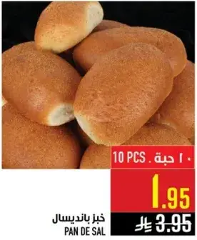 Pan de Sal bread, soft and fluffy.