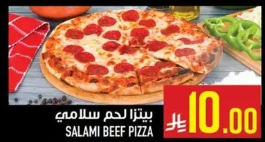 Salami beef pizza.
