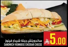 Sandwich with cheddar cheese and vegetables.