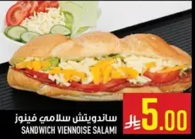 ساندويتش سلامي فينوز