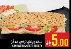 ساندويتش تركي مدخن